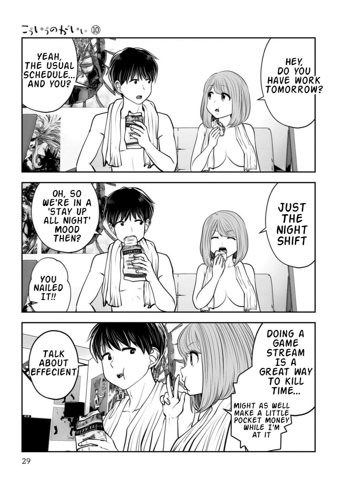 Kou iu no ga ii Chapter 42 page 30 - 