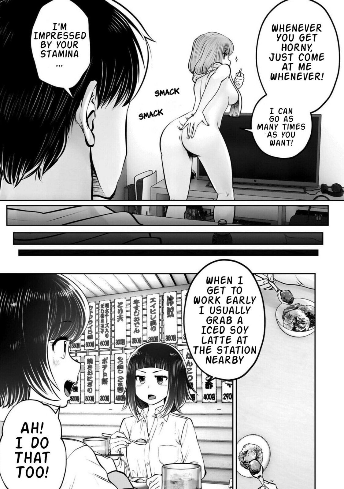 Kou iu no ga ii Chapter 42 page 32 - 