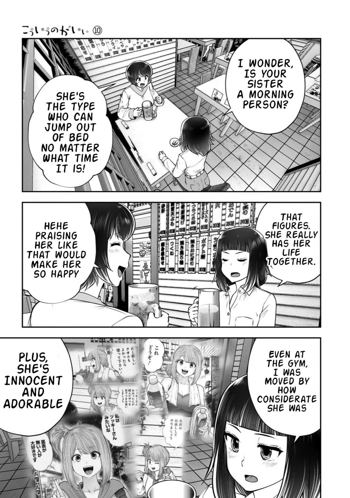 Kou iu no ga ii Chapter 42 page 34 - 