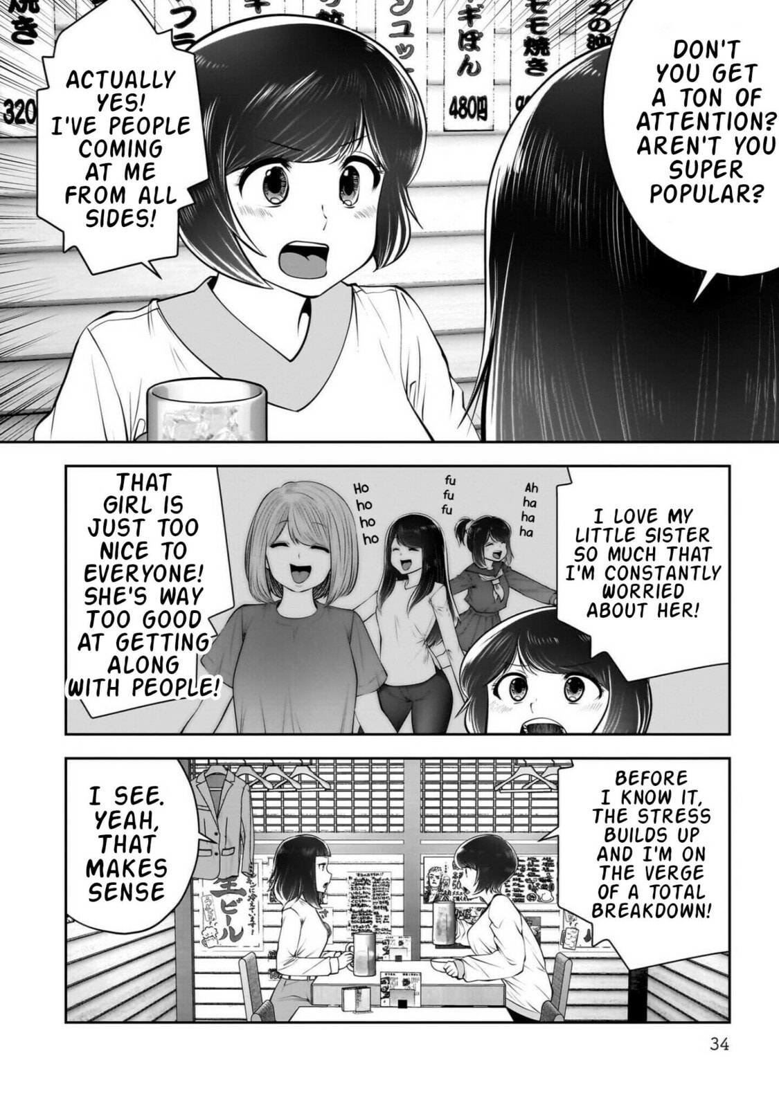 Kou iu no ga ii Chapter 42 page 35 - 