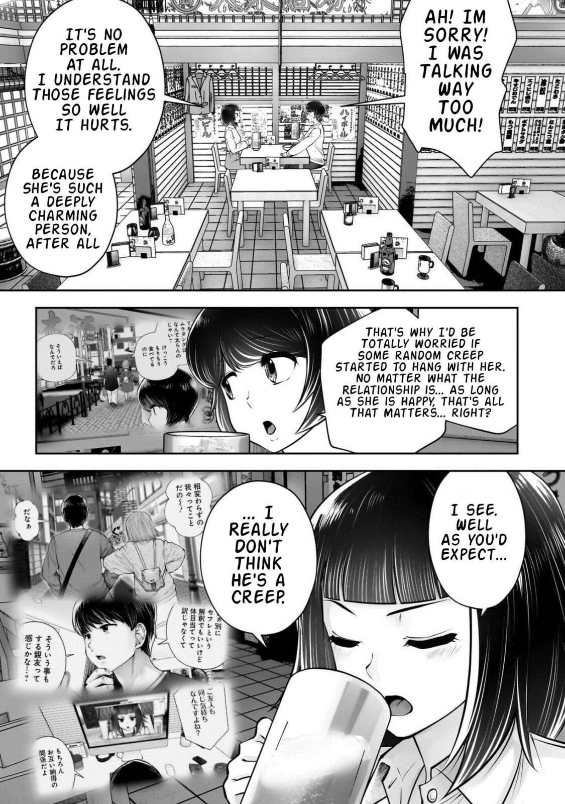 Kou iu no ga ii Chapter 42 page 36 - 