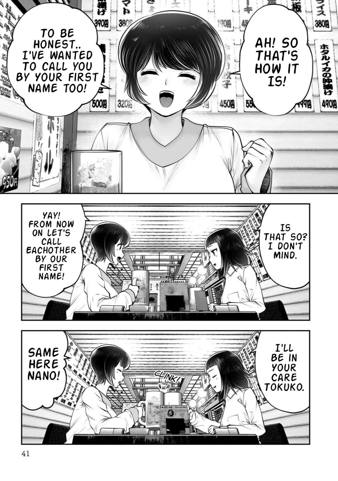 Kou iu no ga ii Chapter 42 page 42 - 