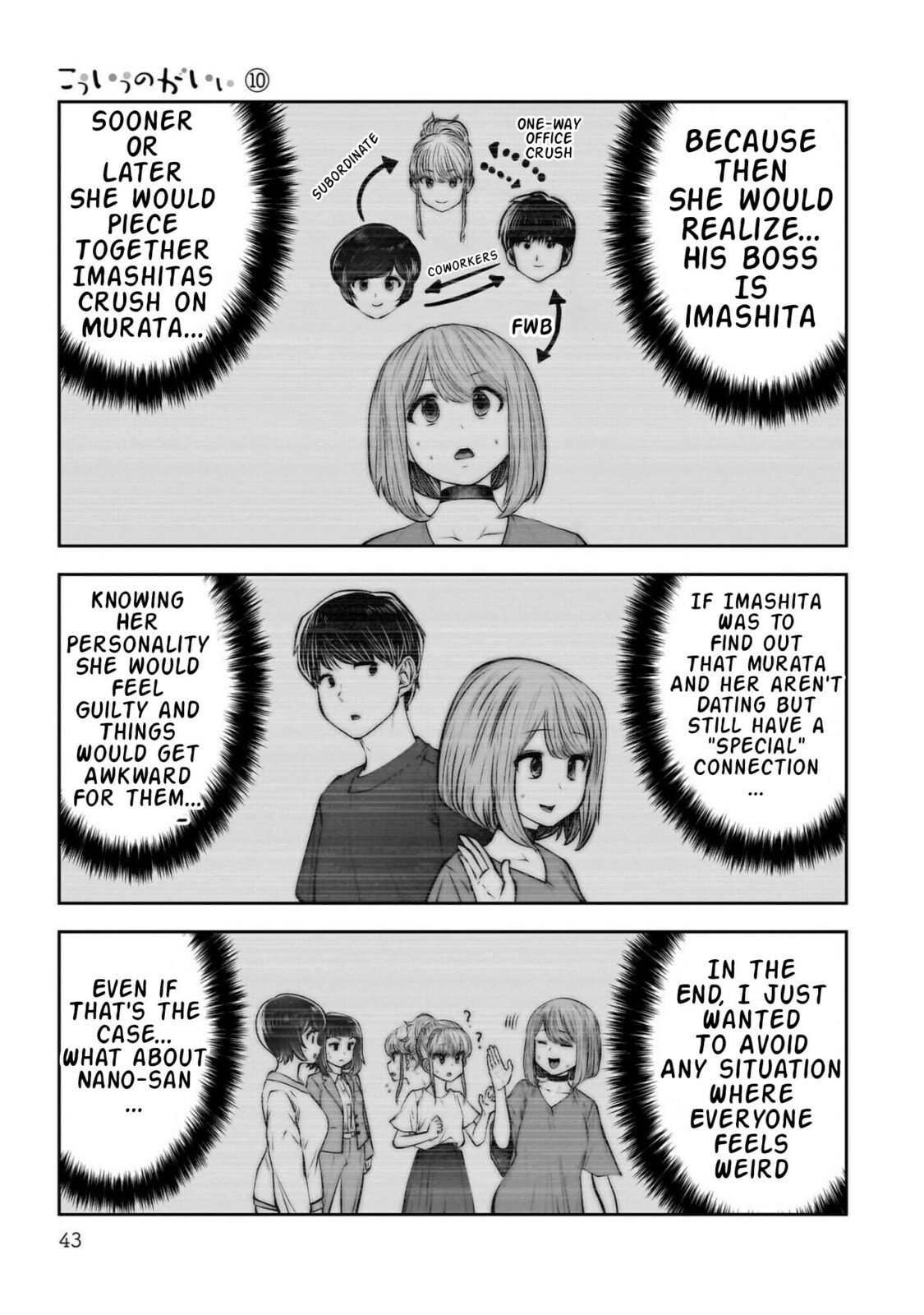 Kou iu no ga ii Chapter 42 page 44 - 