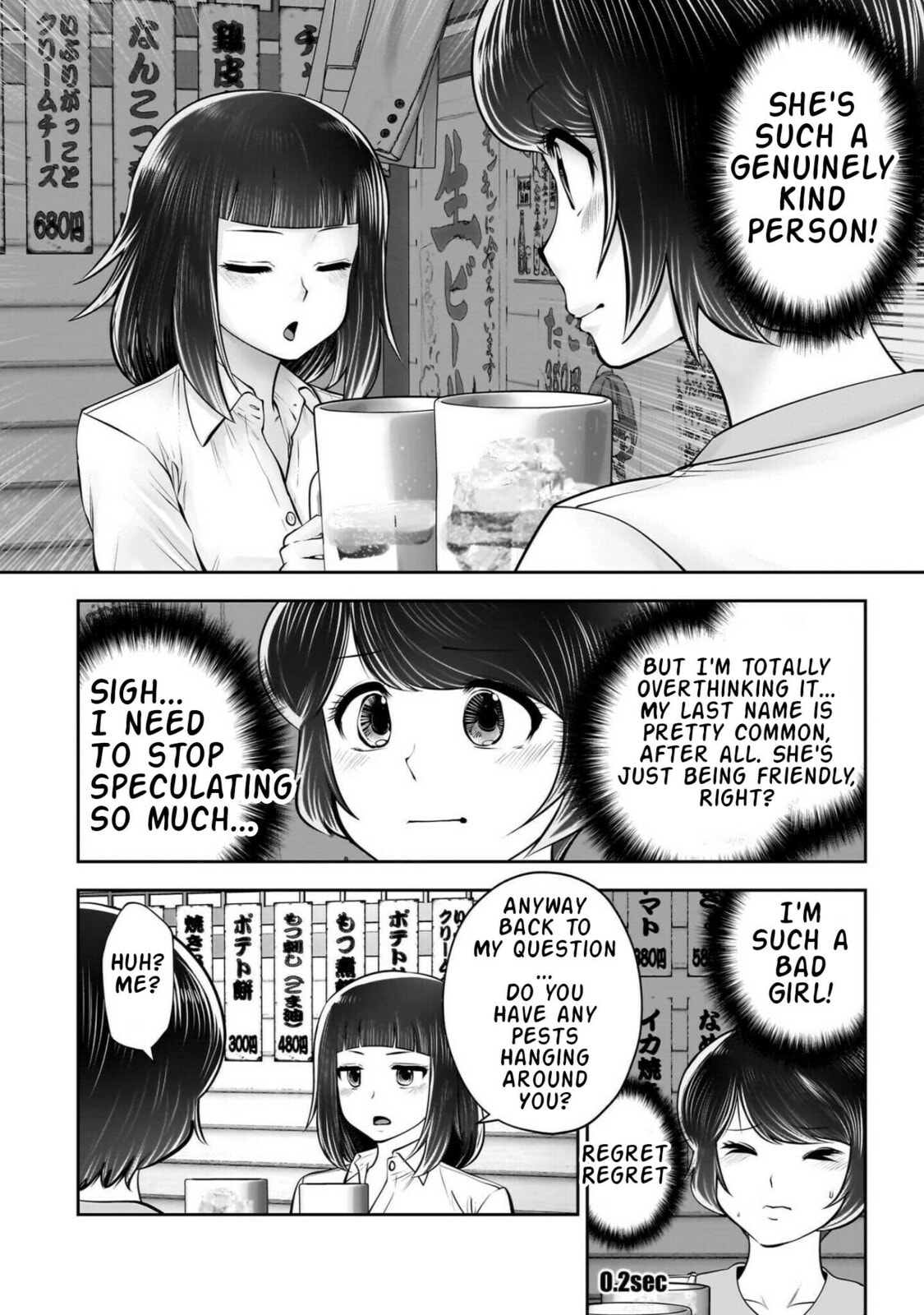 Kou iu no ga ii Chapter 42 page 45 - 