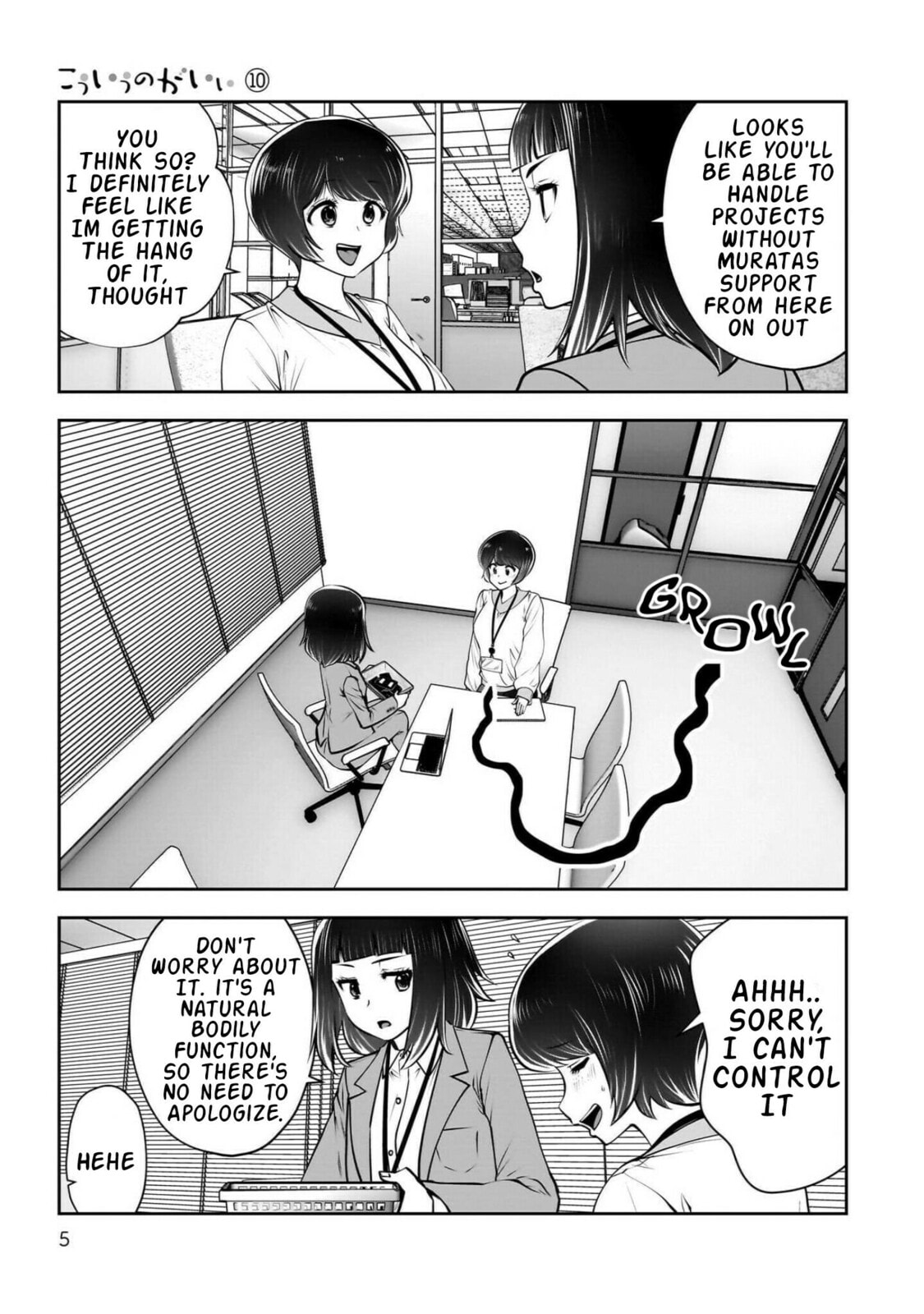 Kou iu no ga ii Chapter 42 page 6 - 