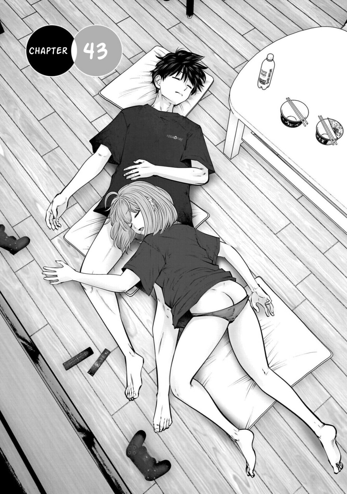 Kou iu no ga ii Chapter 43 page 2 - 