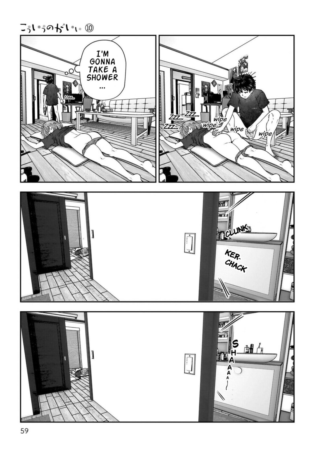 Kou iu no ga ii Chapter 43 page 12 - 