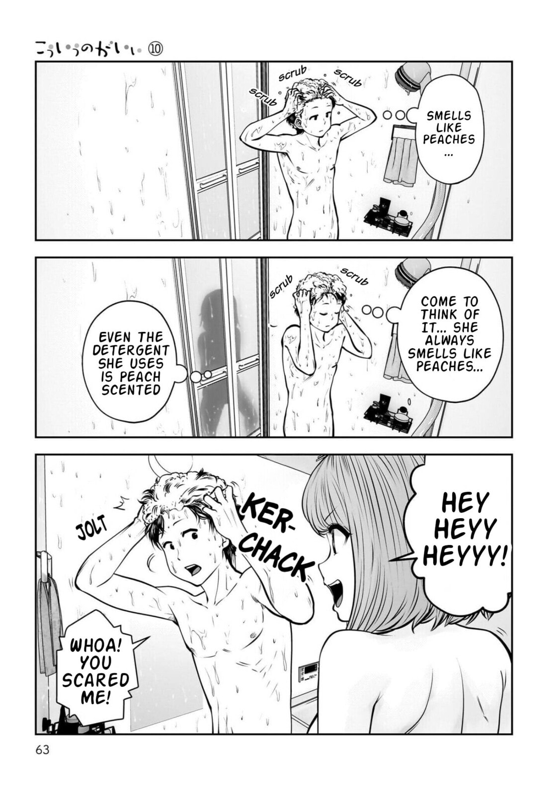 Kou iu no ga ii Chapter 43 page 16 - 
