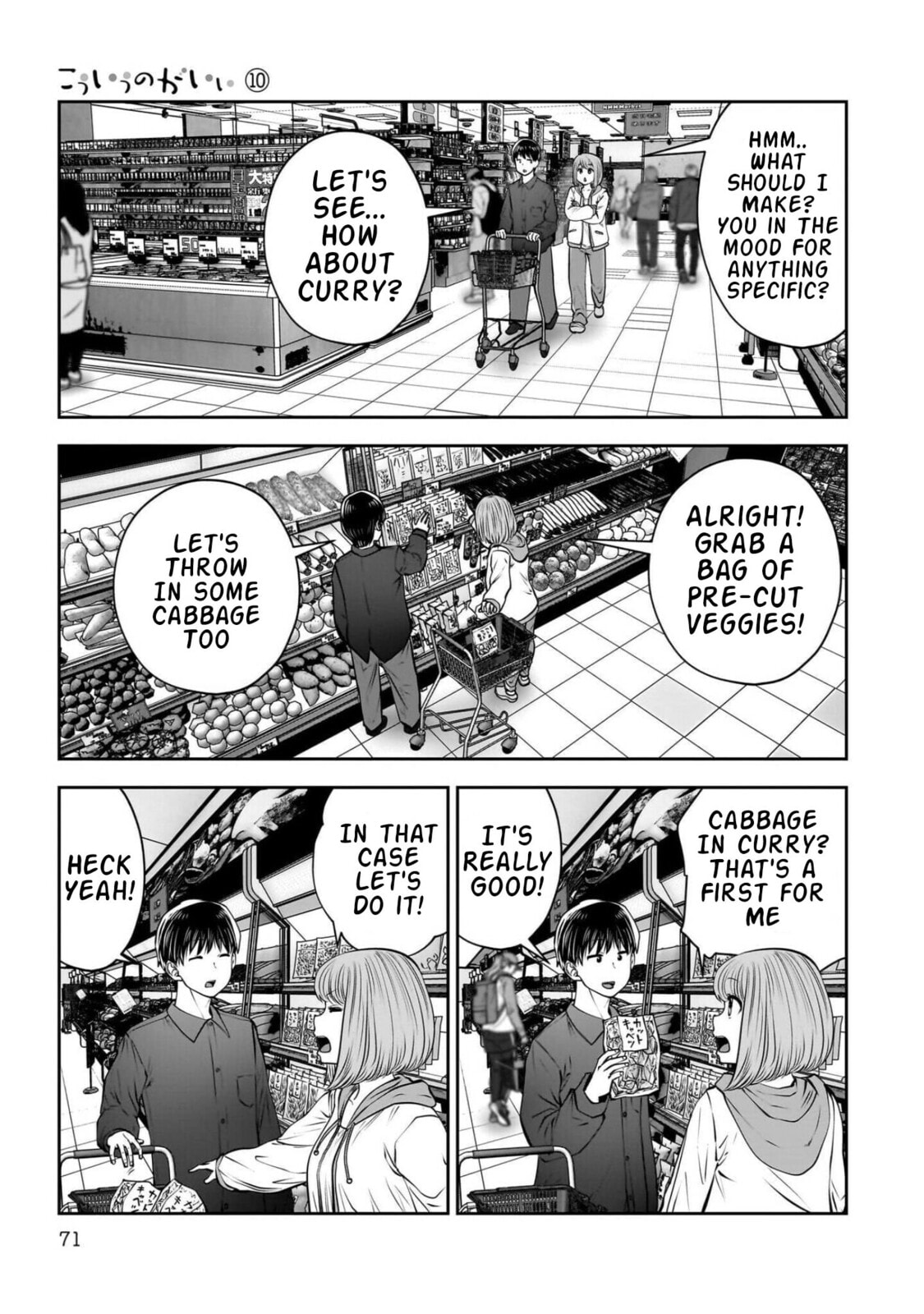 Kou iu no ga ii Chapter 43 page 24 - 