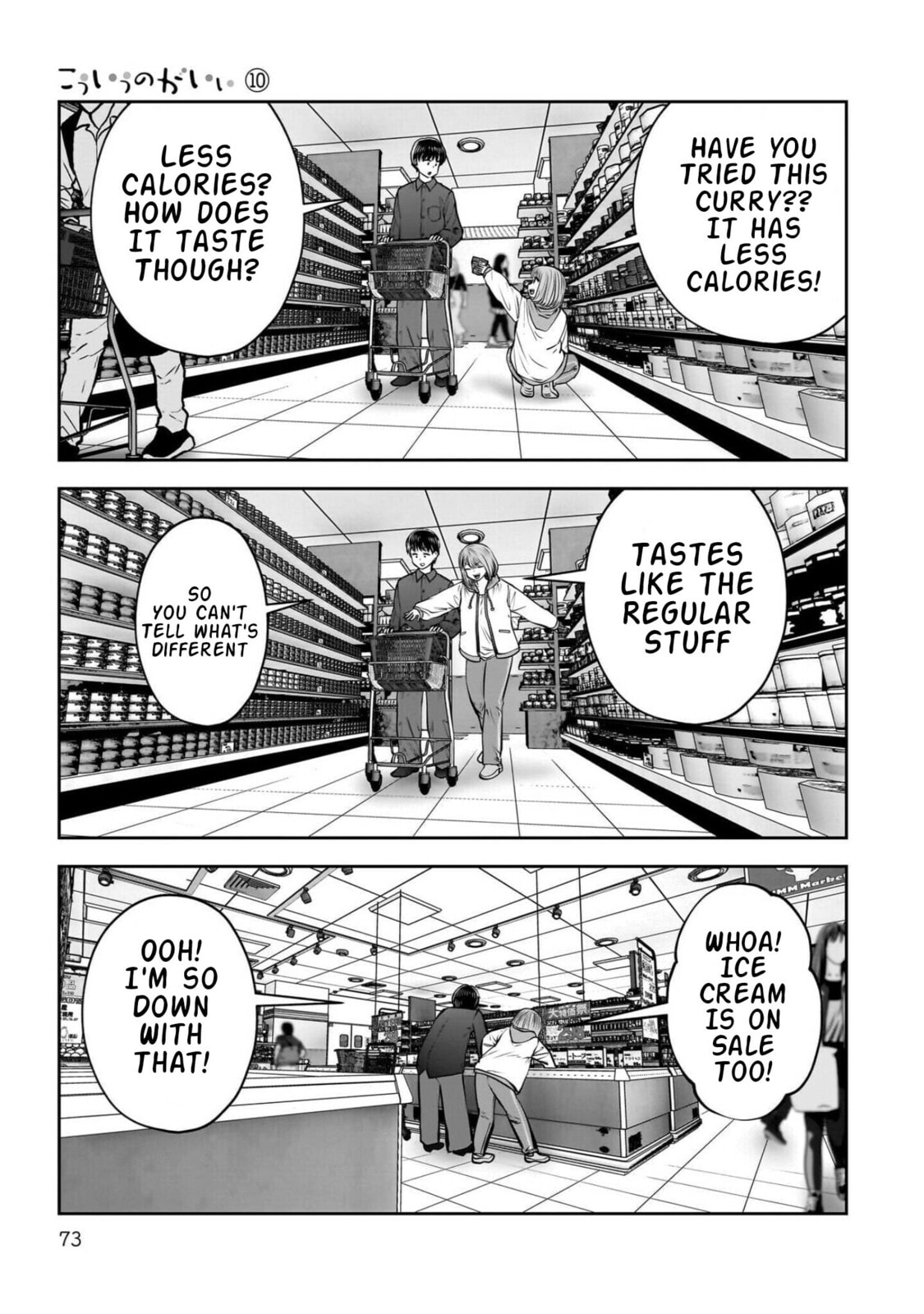 Kou iu no ga ii Chapter 43 page 26 - 
