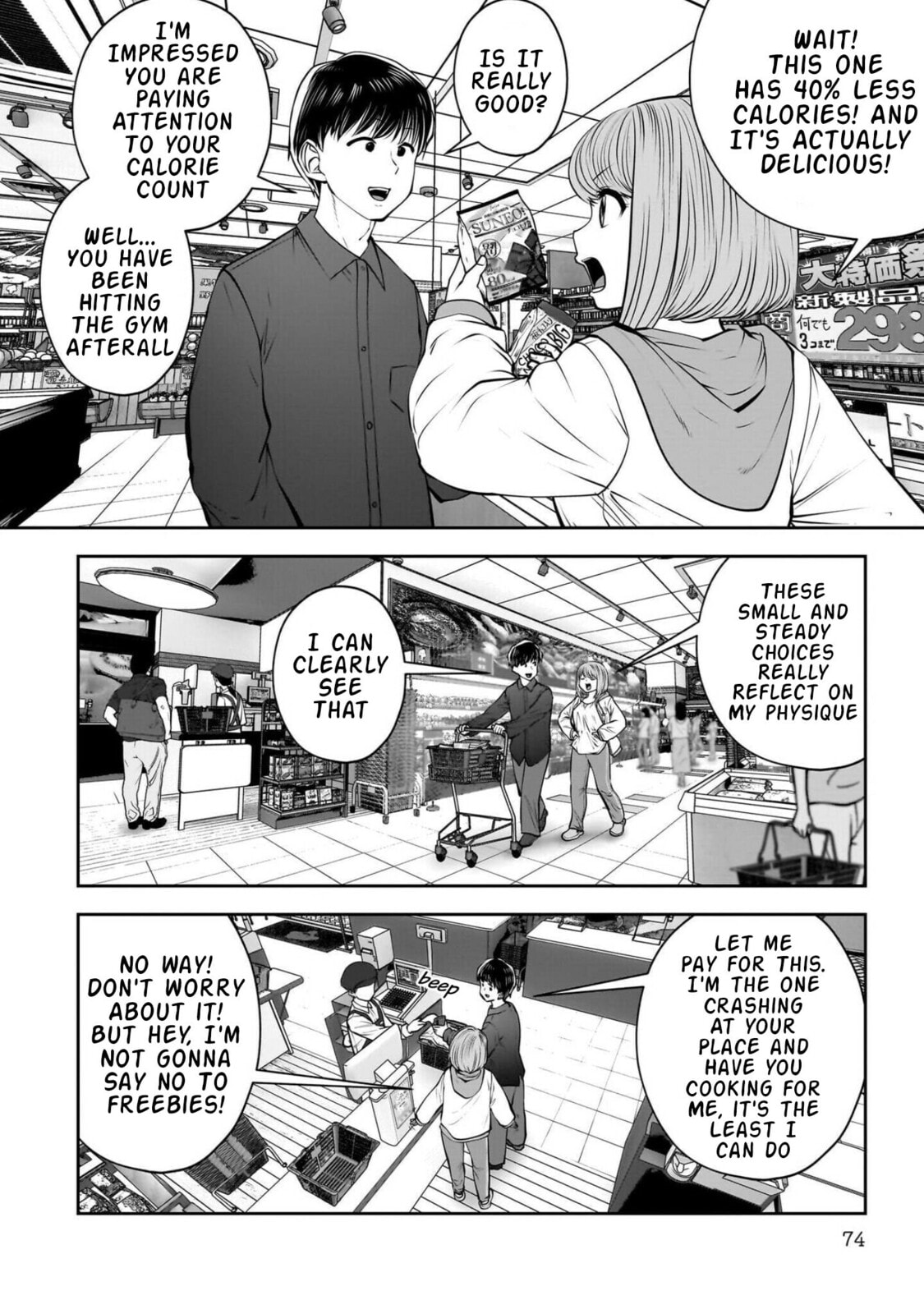 Kou iu no ga ii Chapter 43 page 27 - 