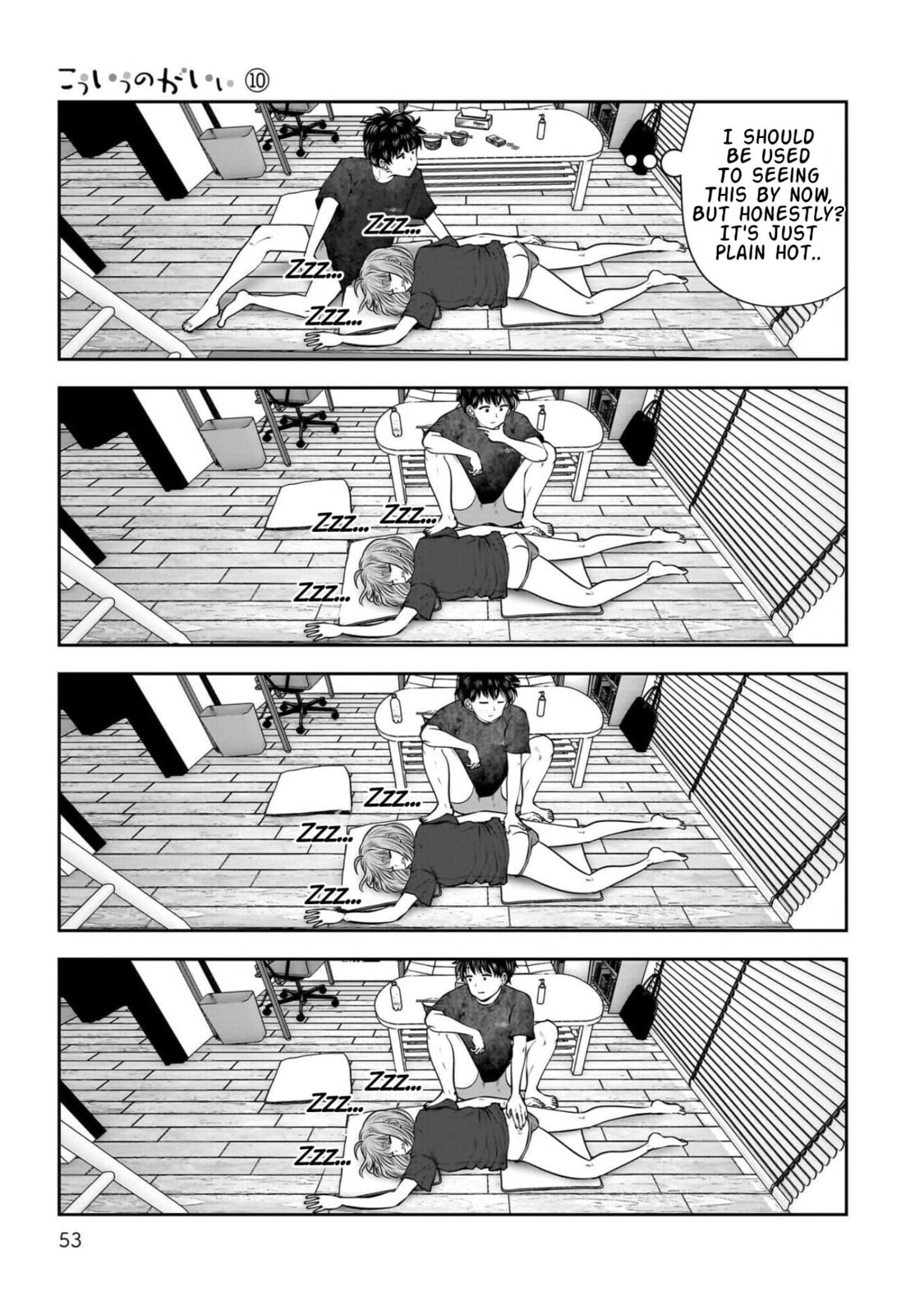 Kou iu no ga ii Chapter 43 page 6 - 