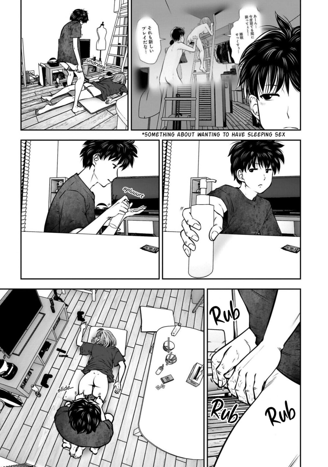 Kou iu no ga ii Chapter 43 page 8 - 