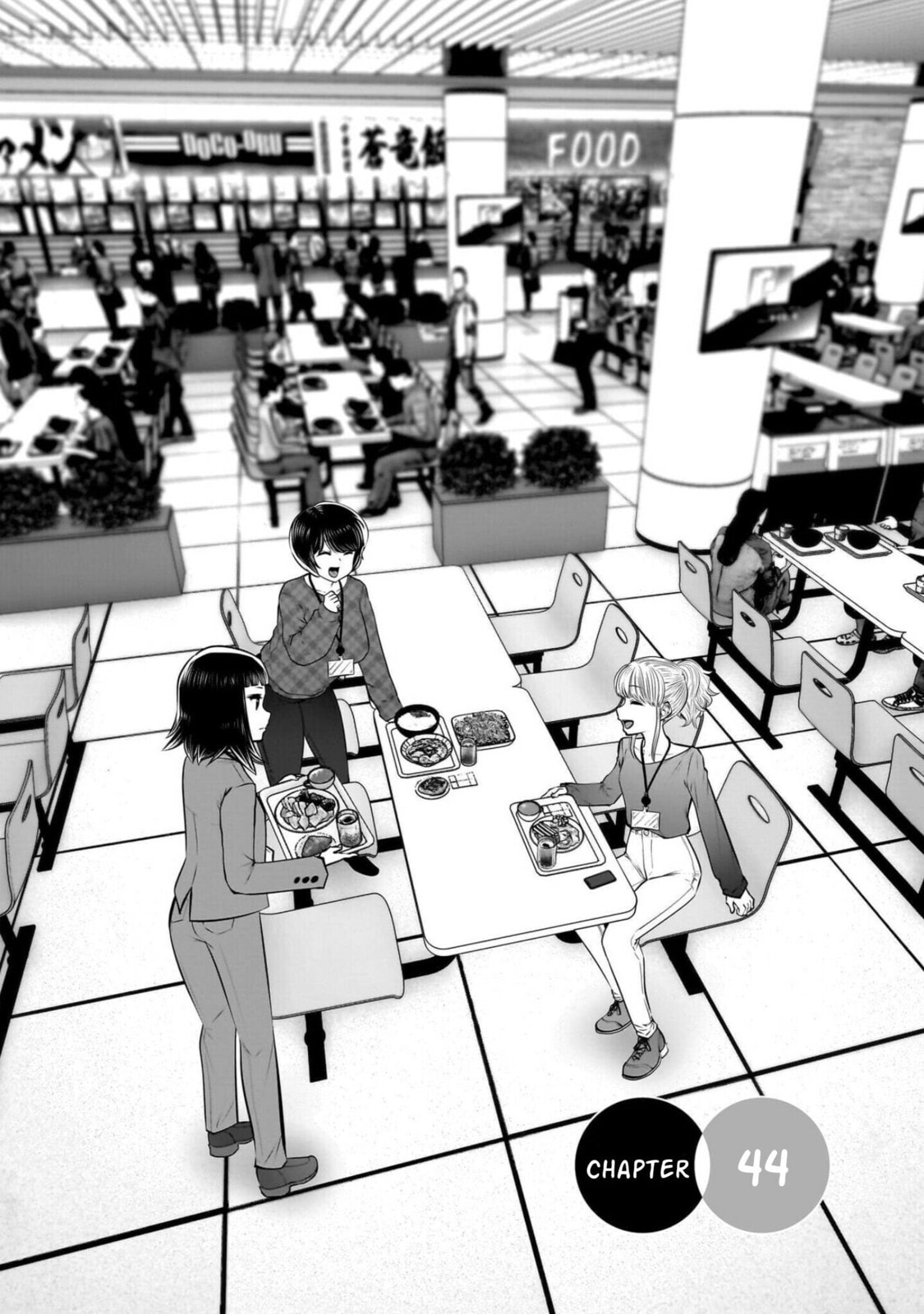 Kou iu no ga ii Chapter 44 page 2 - 