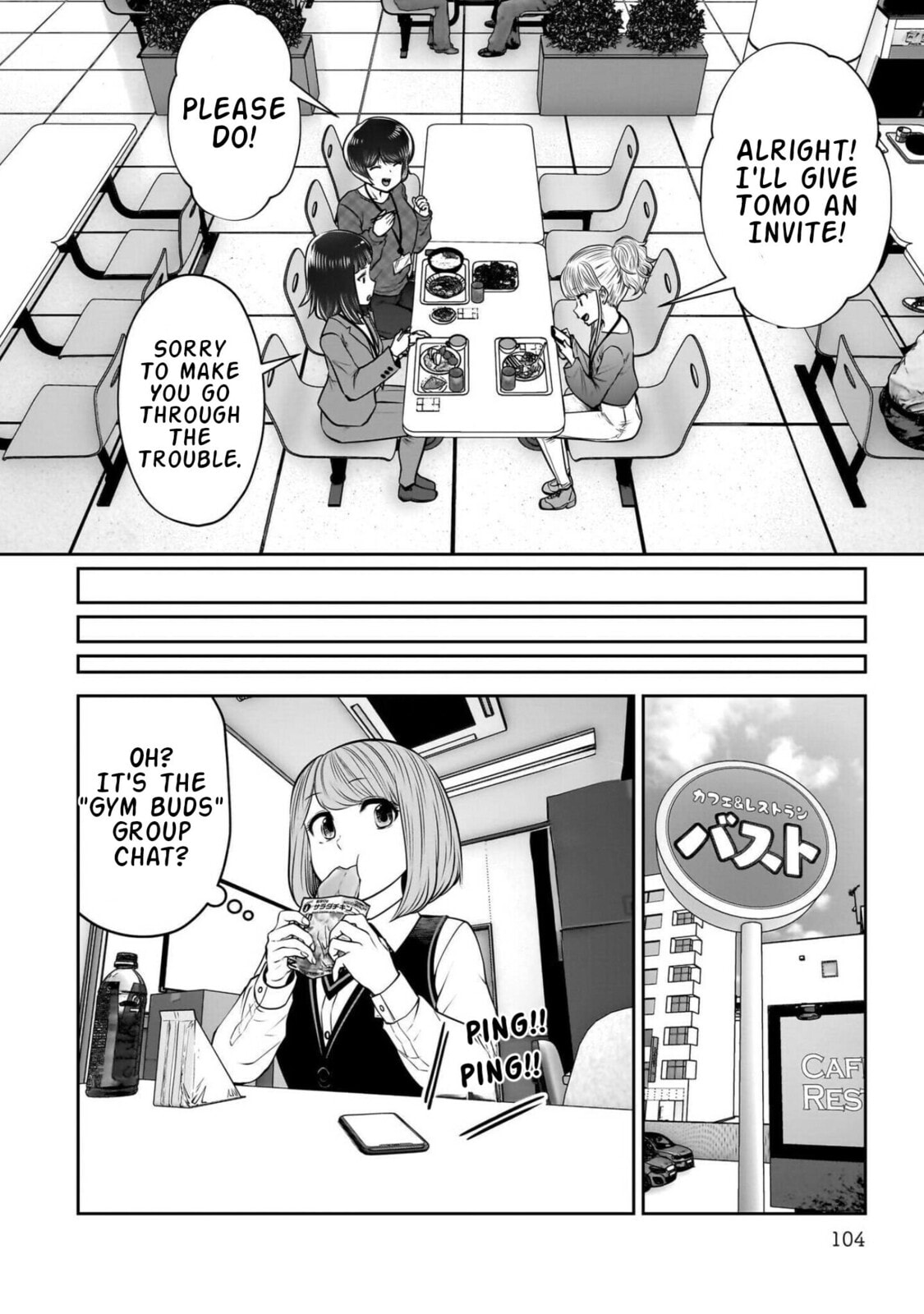 Kou iu no ga ii Chapter 44 page 11 - 