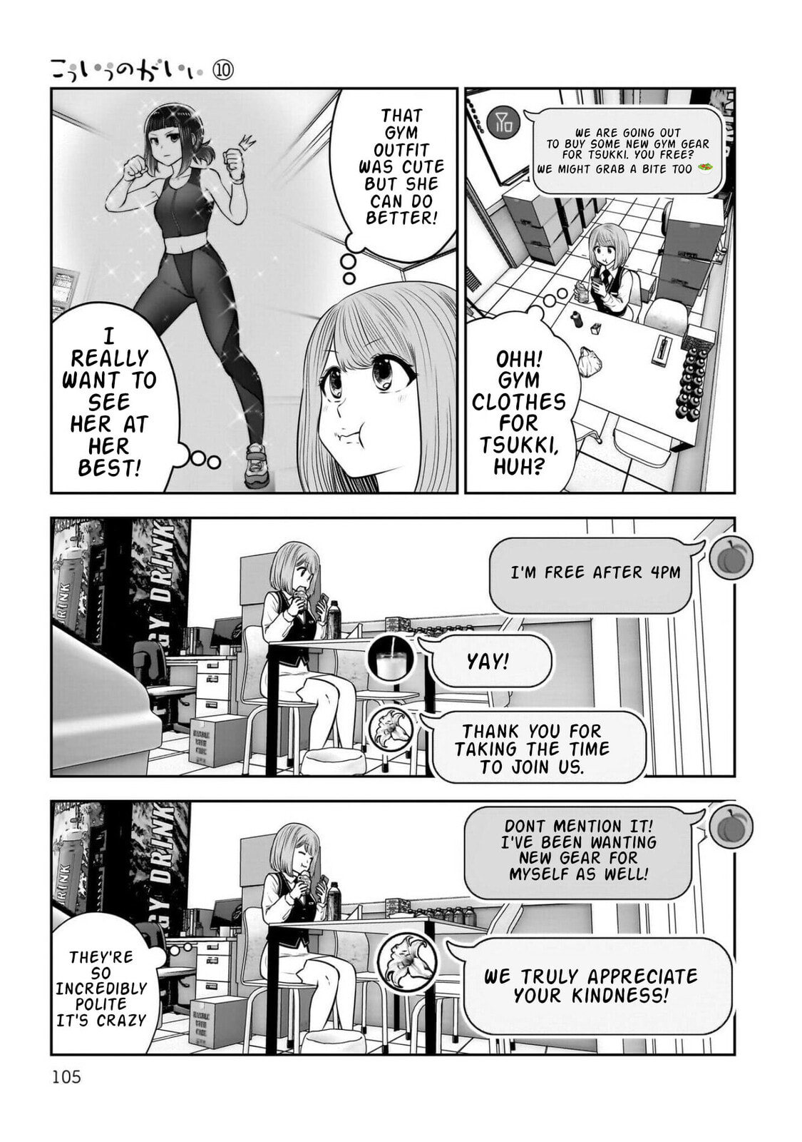 Kou iu no ga ii Chapter 44 page 12 - 