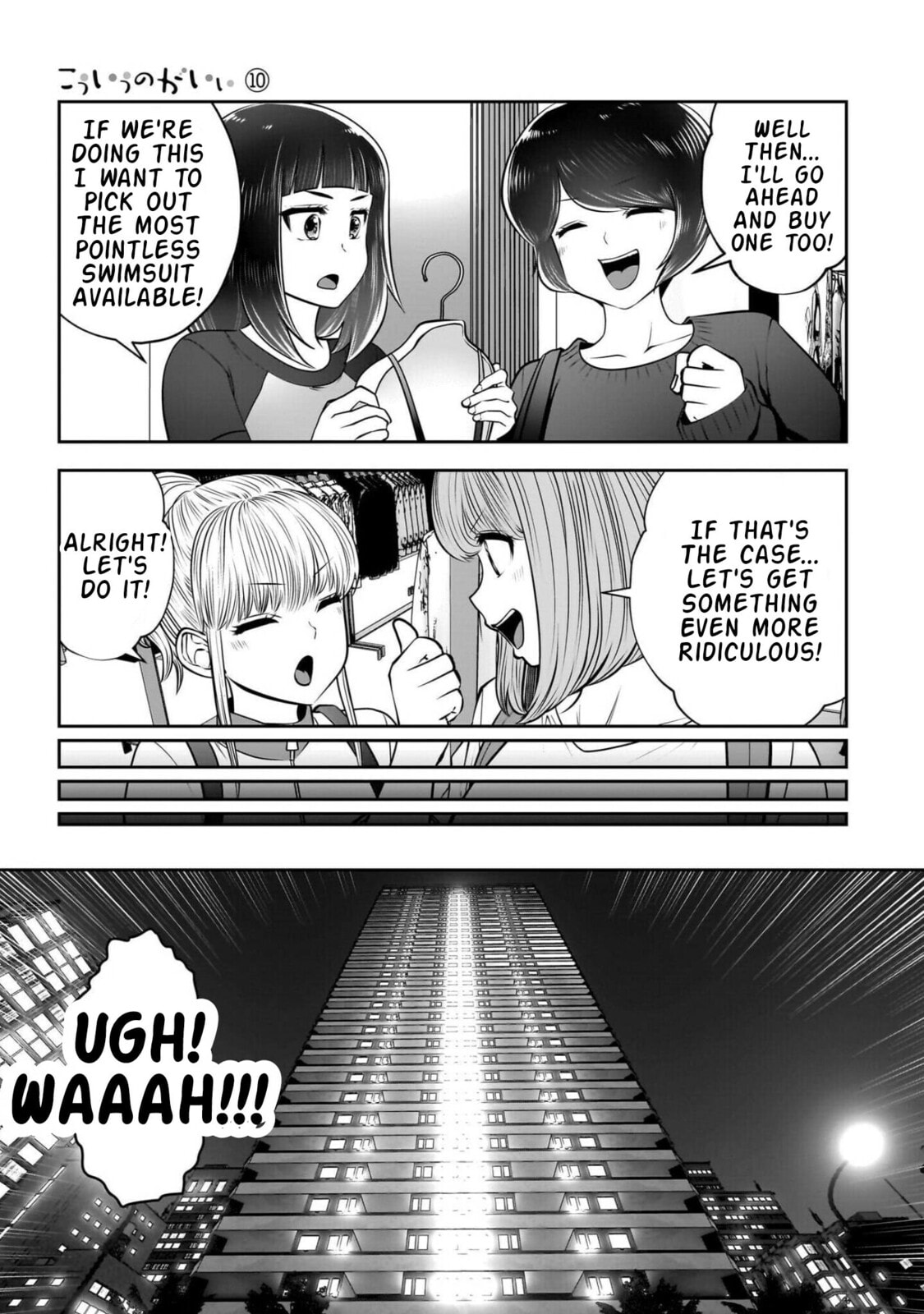 Kou iu no ga ii Chapter 44 page 22 - 