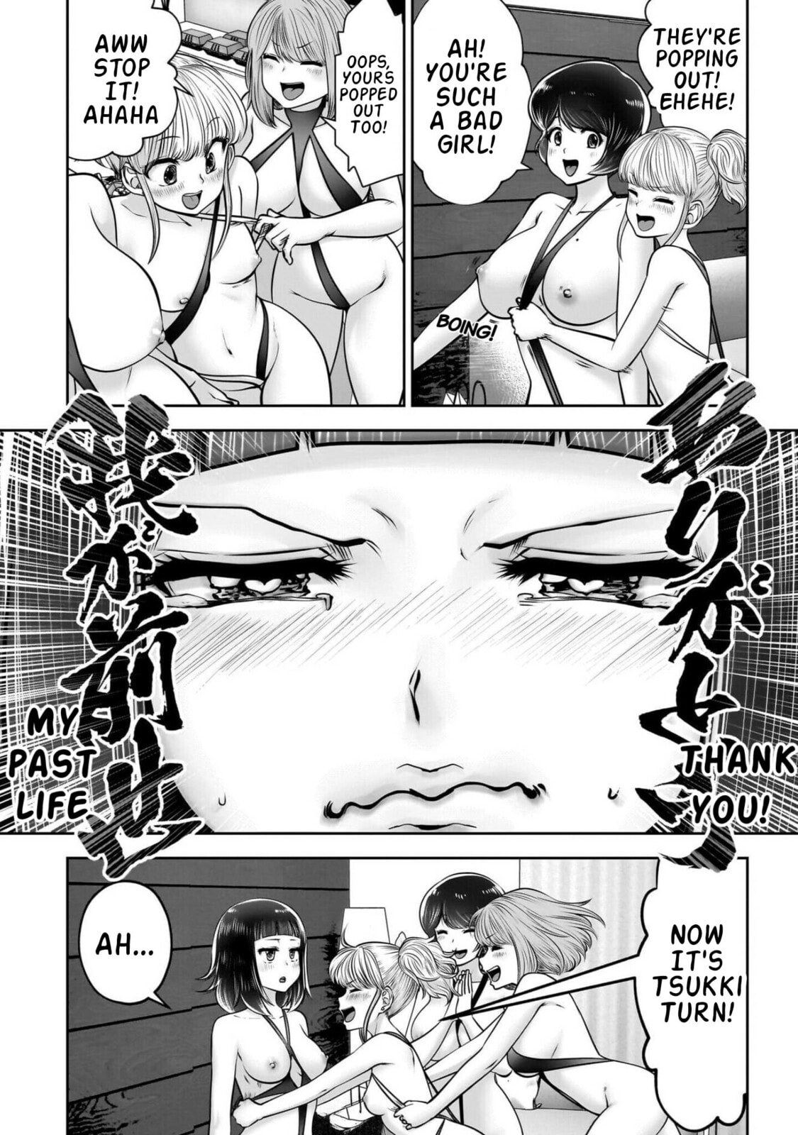 Kou iu no ga ii Chapter 44 page 46 - 