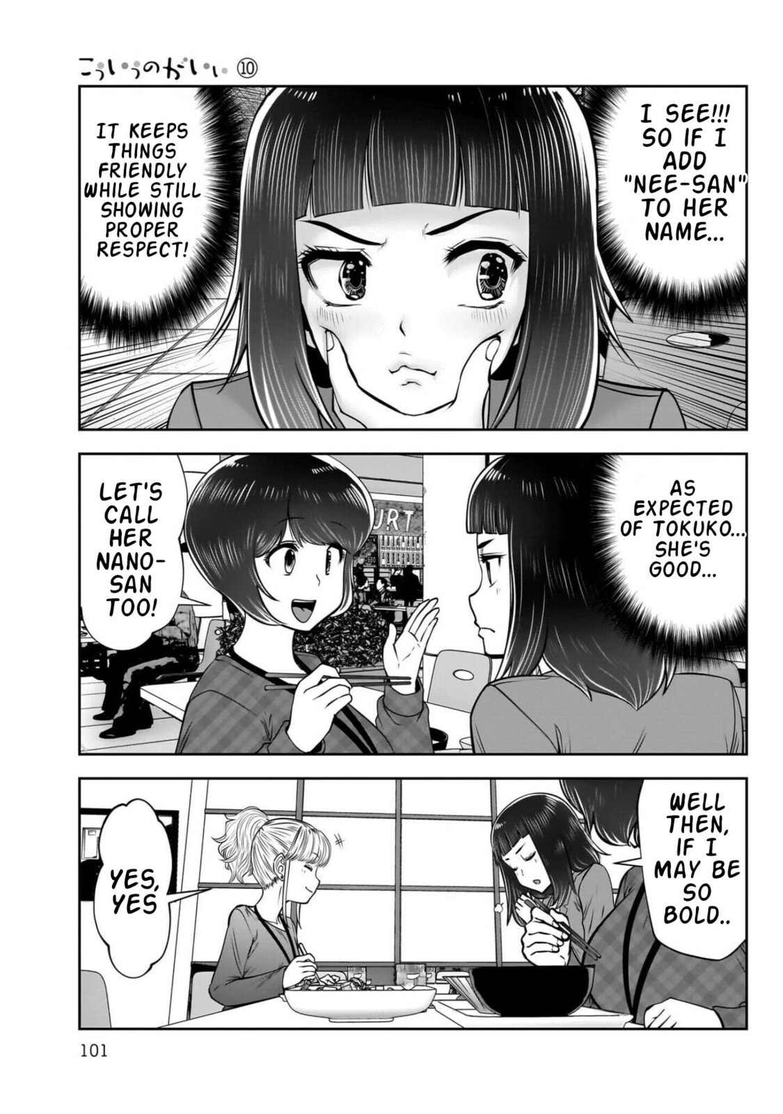 Kou iu no ga ii Chapter 44 page 8 - 
