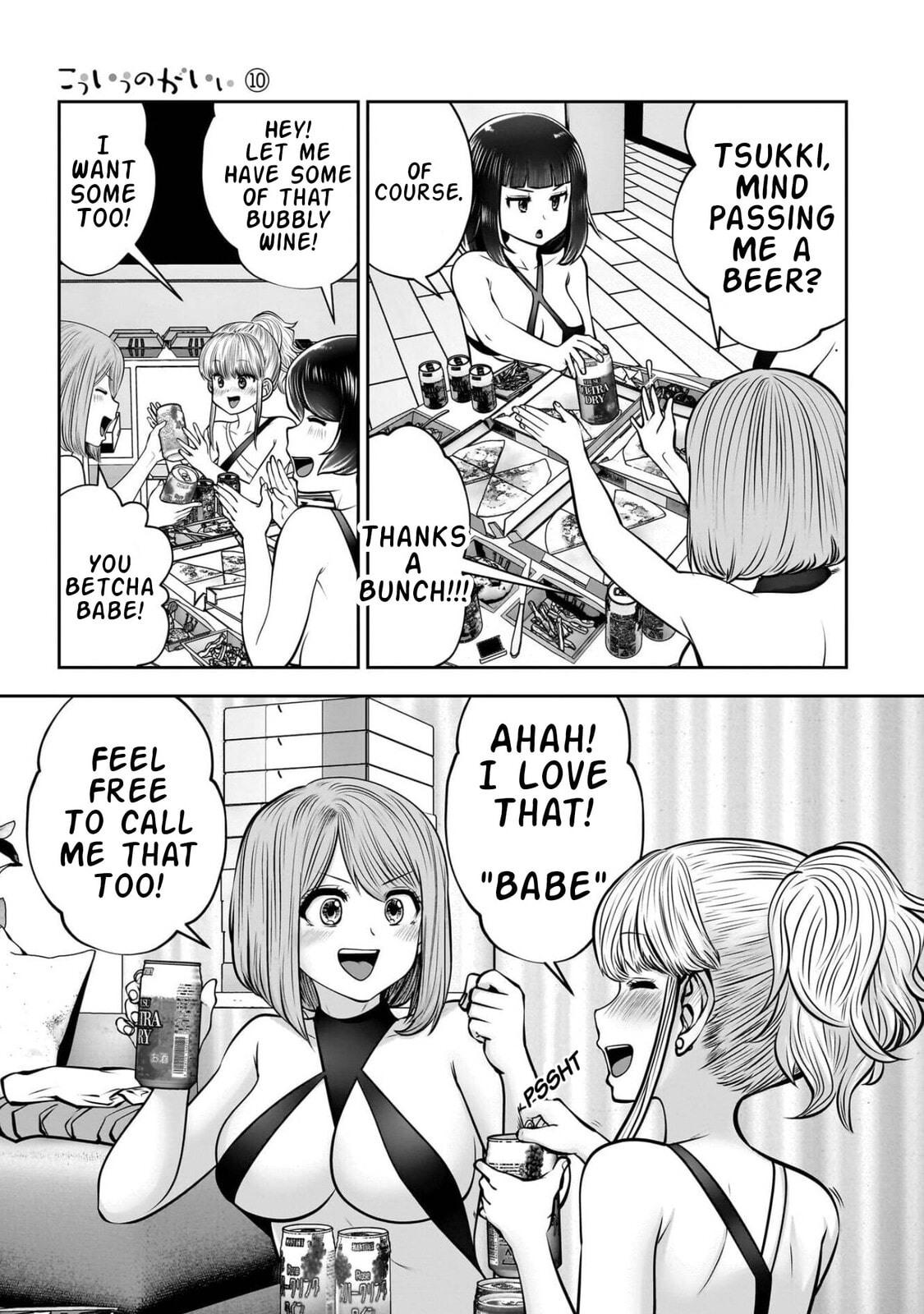 Kou iu no ga ii Chapter 45 page 12 - 