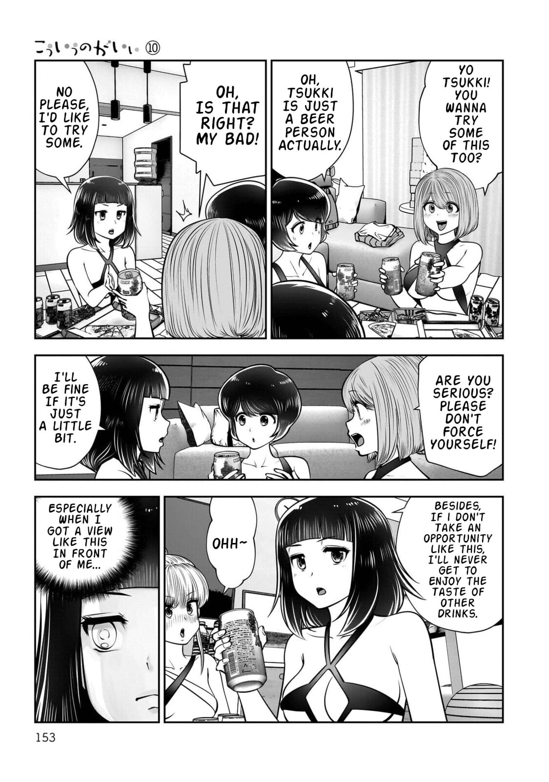 Kou iu no ga ii Chapter 45 page 14 - 