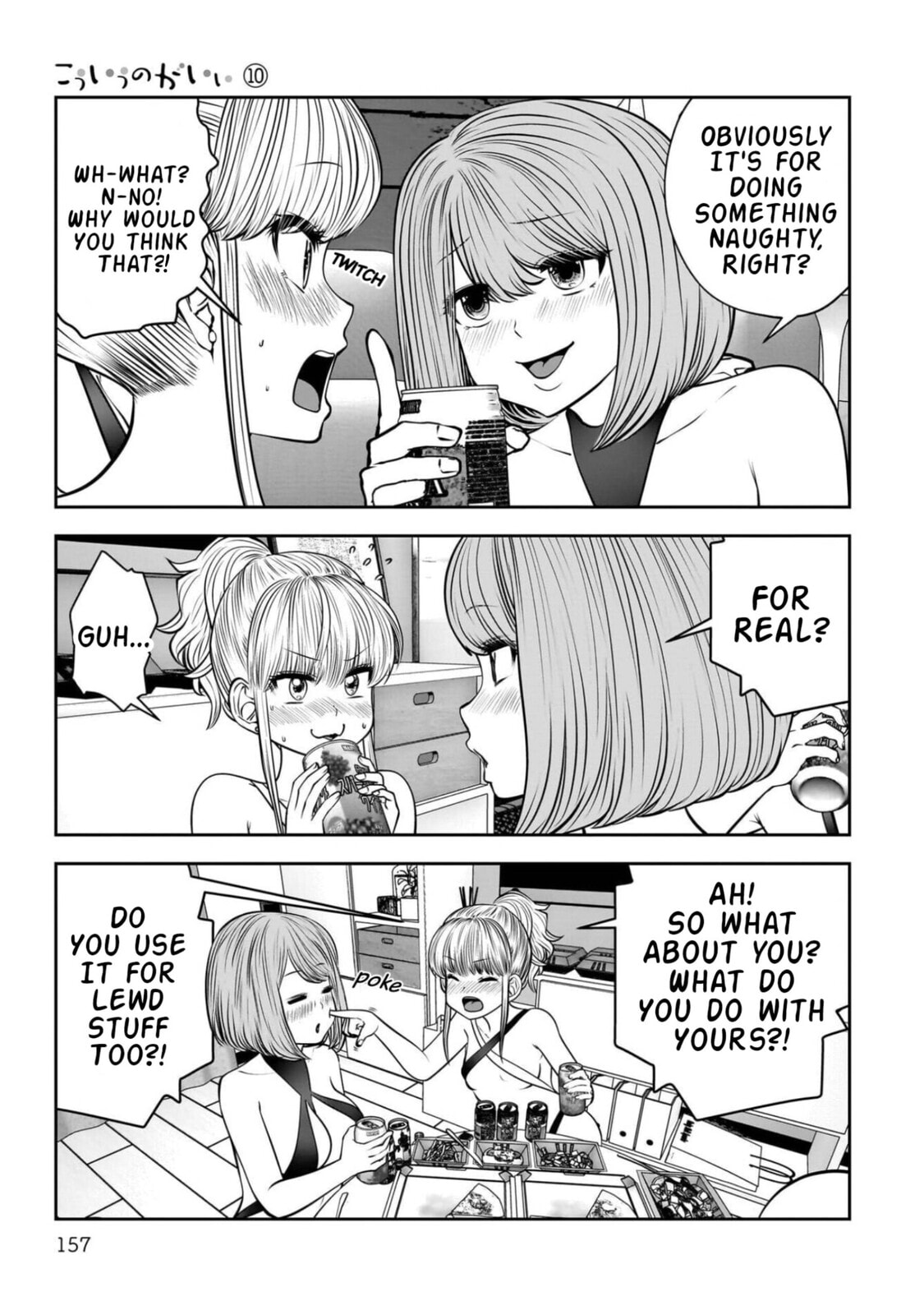 Kou iu no ga ii Chapter 45 page 18 - 