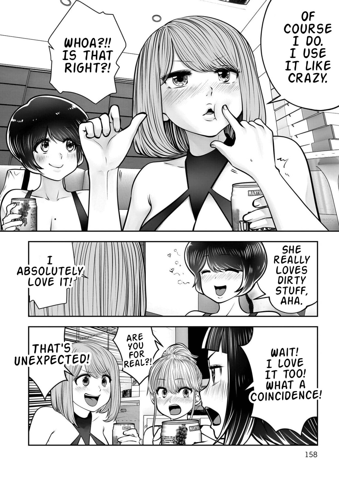 Kou iu no ga ii Chapter 45 page 19 - 