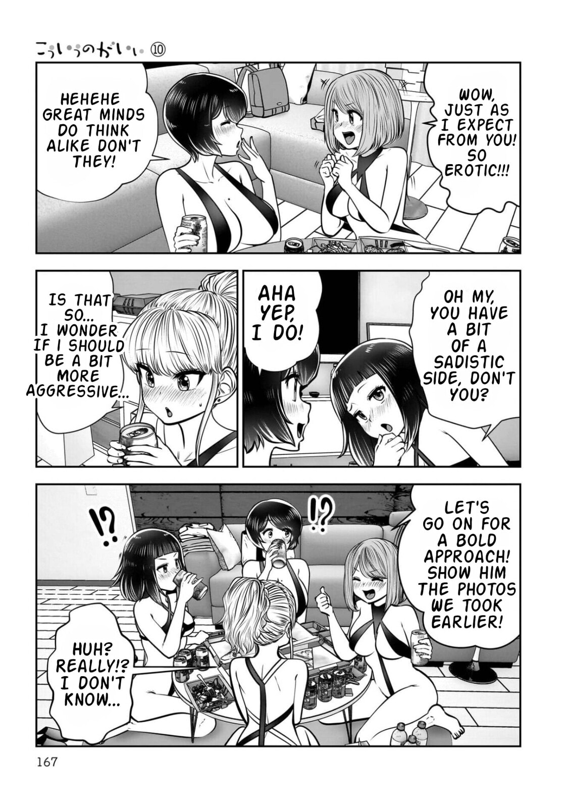 Kou iu no ga ii Chapter 45 page 28 - 