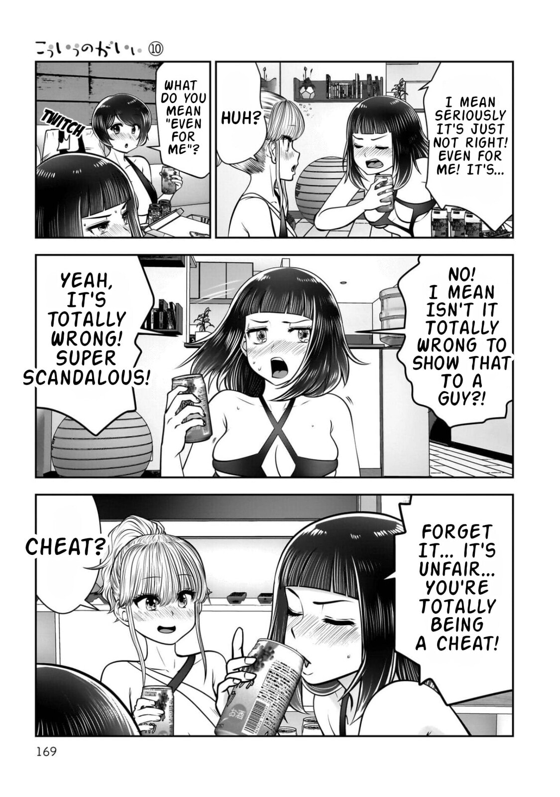 Kou iu no ga ii Chapter 45 page 30 - 