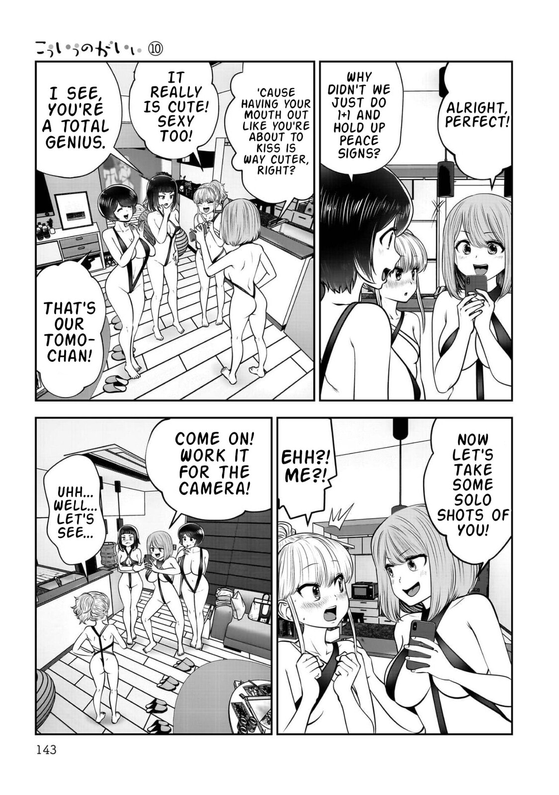 Kou iu no ga ii Chapter 45 page 4 - 