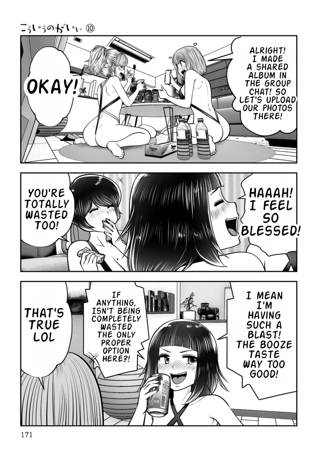 Kou iu no ga ii Chapter 45 page 32 - 