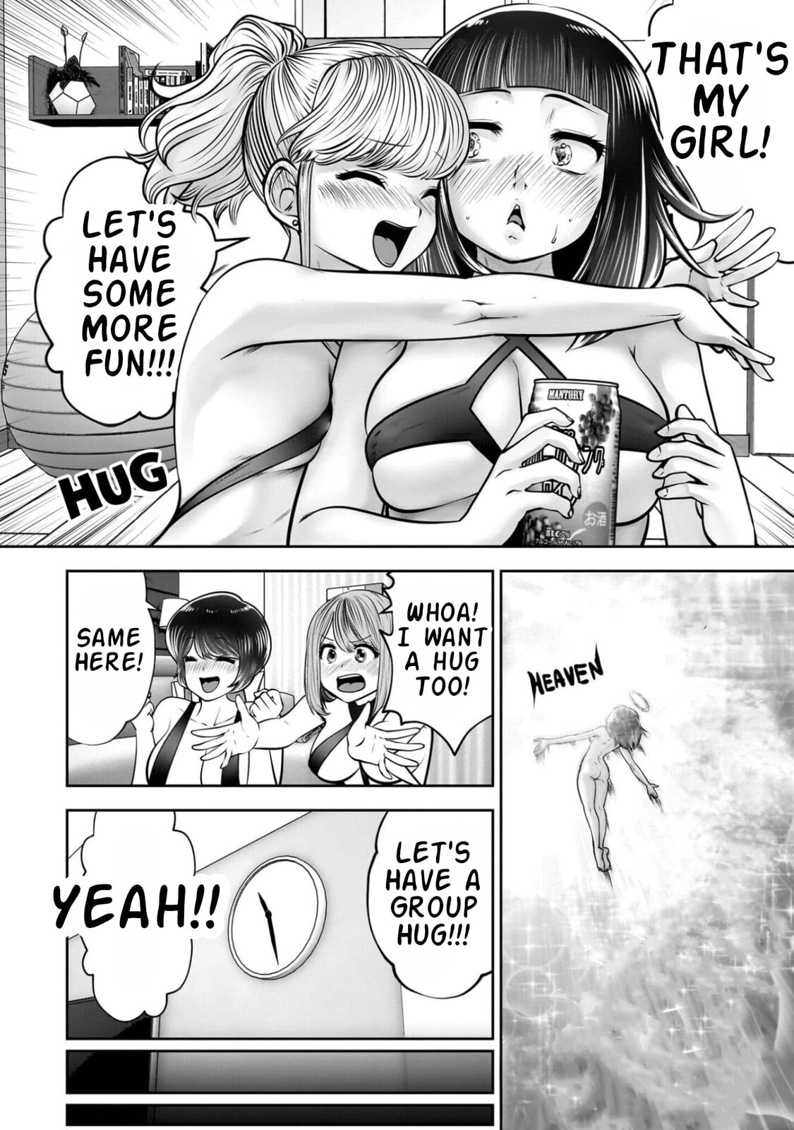 Kou iu no ga ii Chapter 45 page 33 - 