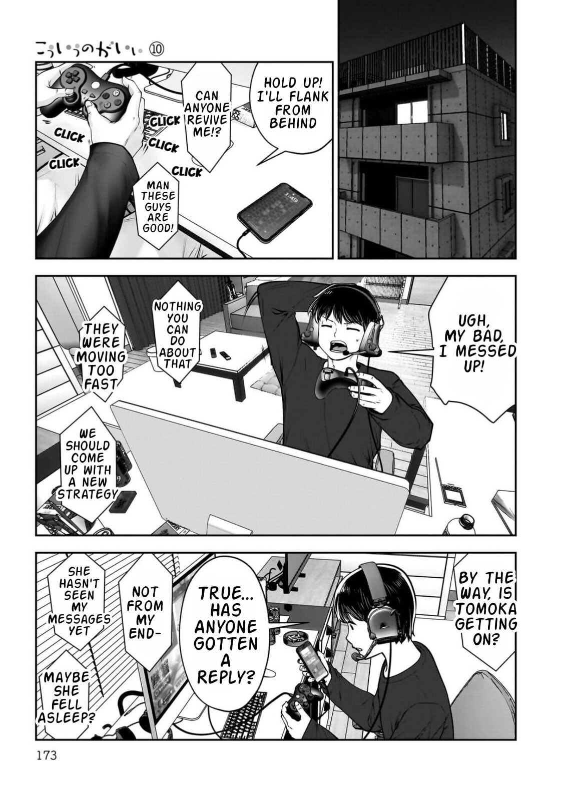Kou iu no ga ii Chapter 45 page 34 - 
