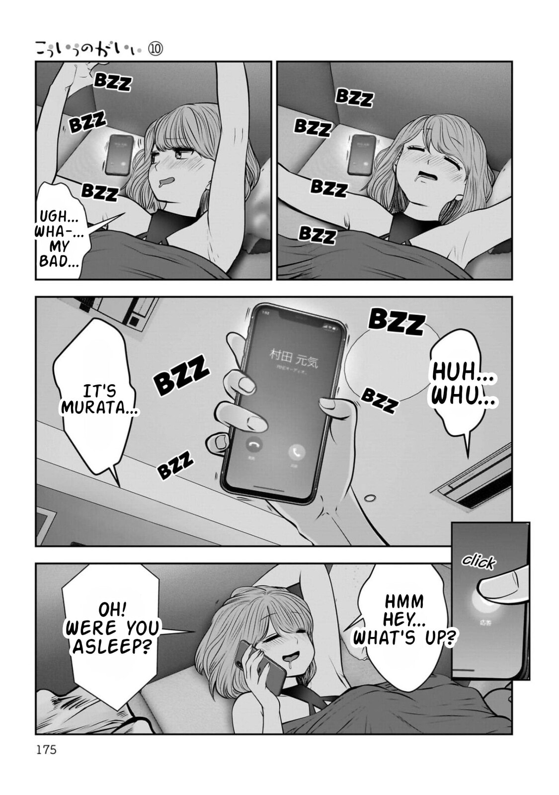 Kou iu no ga ii Chapter 45 page 36 - 