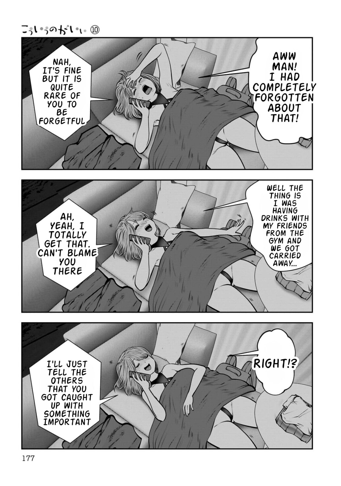 Kou iu no ga ii Chapter 45 page 38 - 