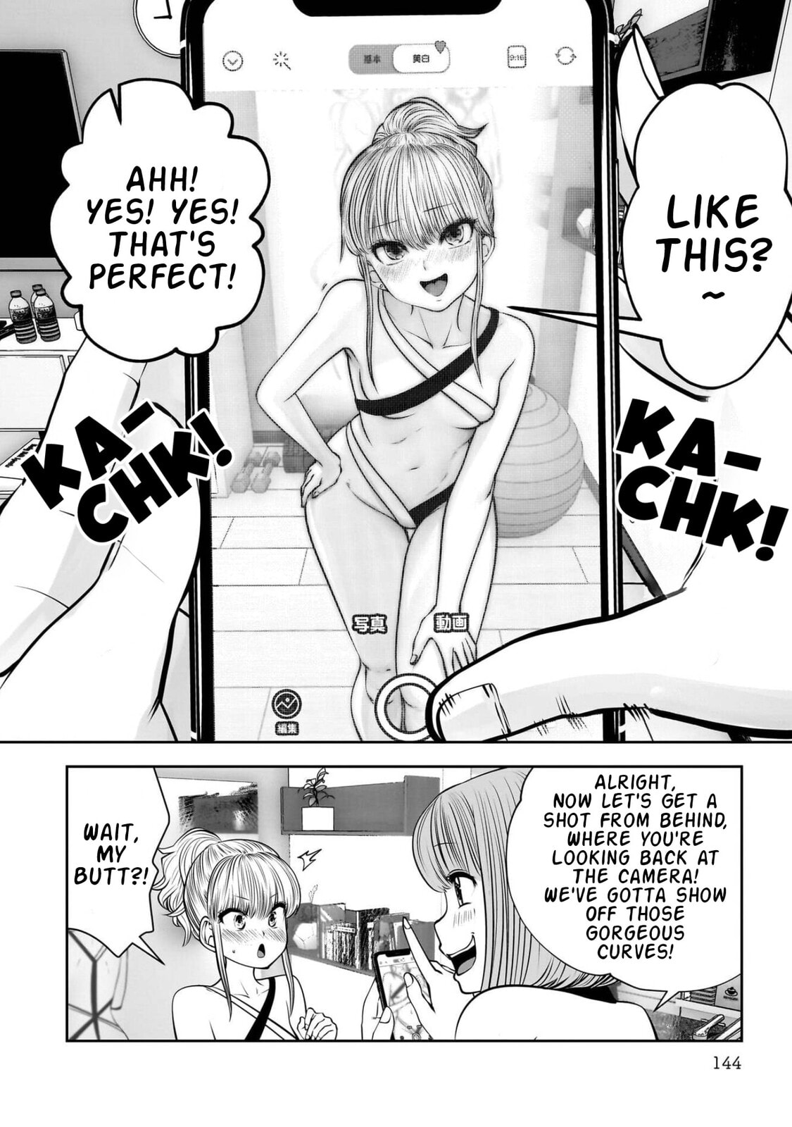Kou iu no ga ii Chapter 45 page 5 - 