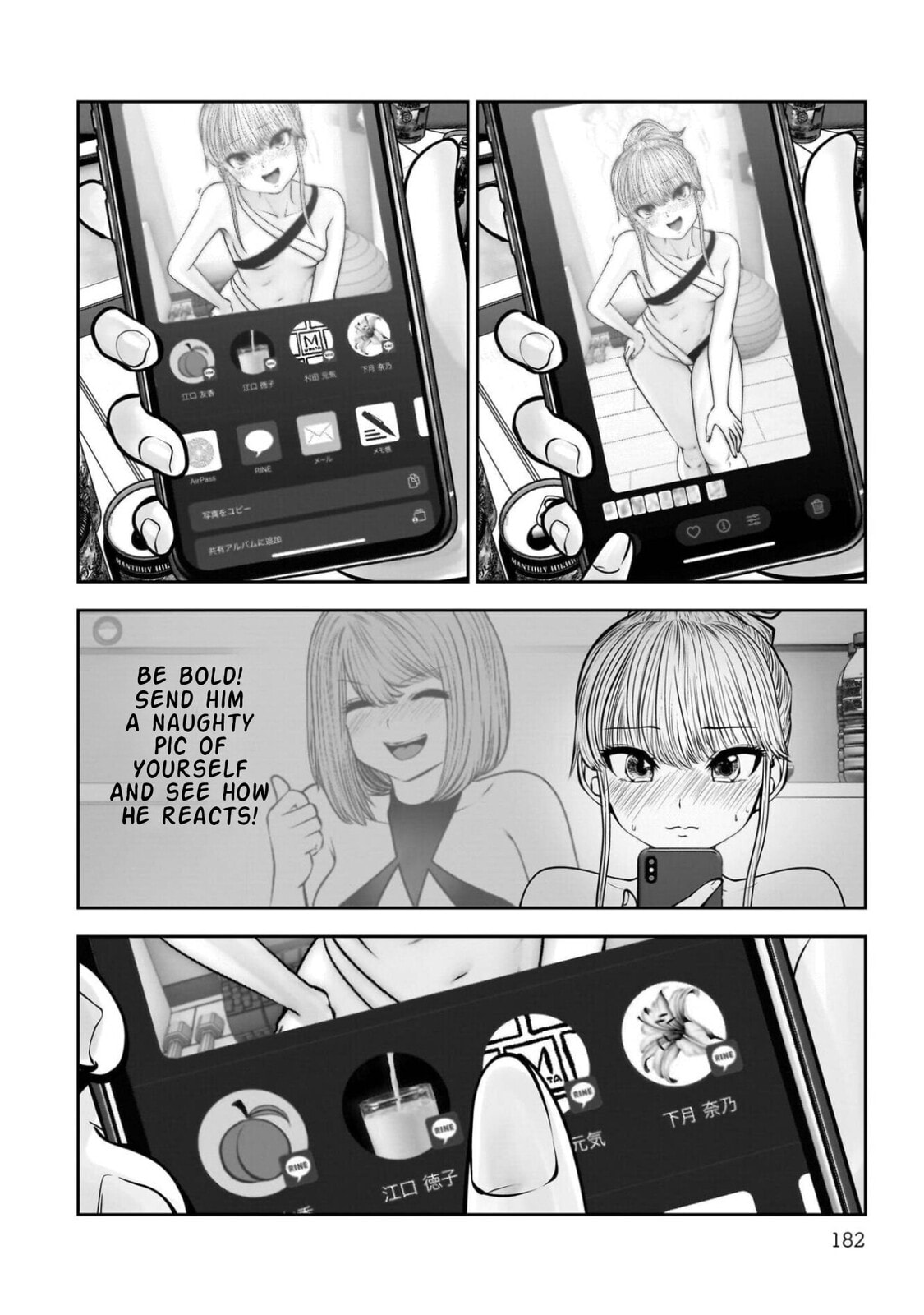 Kou iu no ga ii Chapter 45 page 43 - 