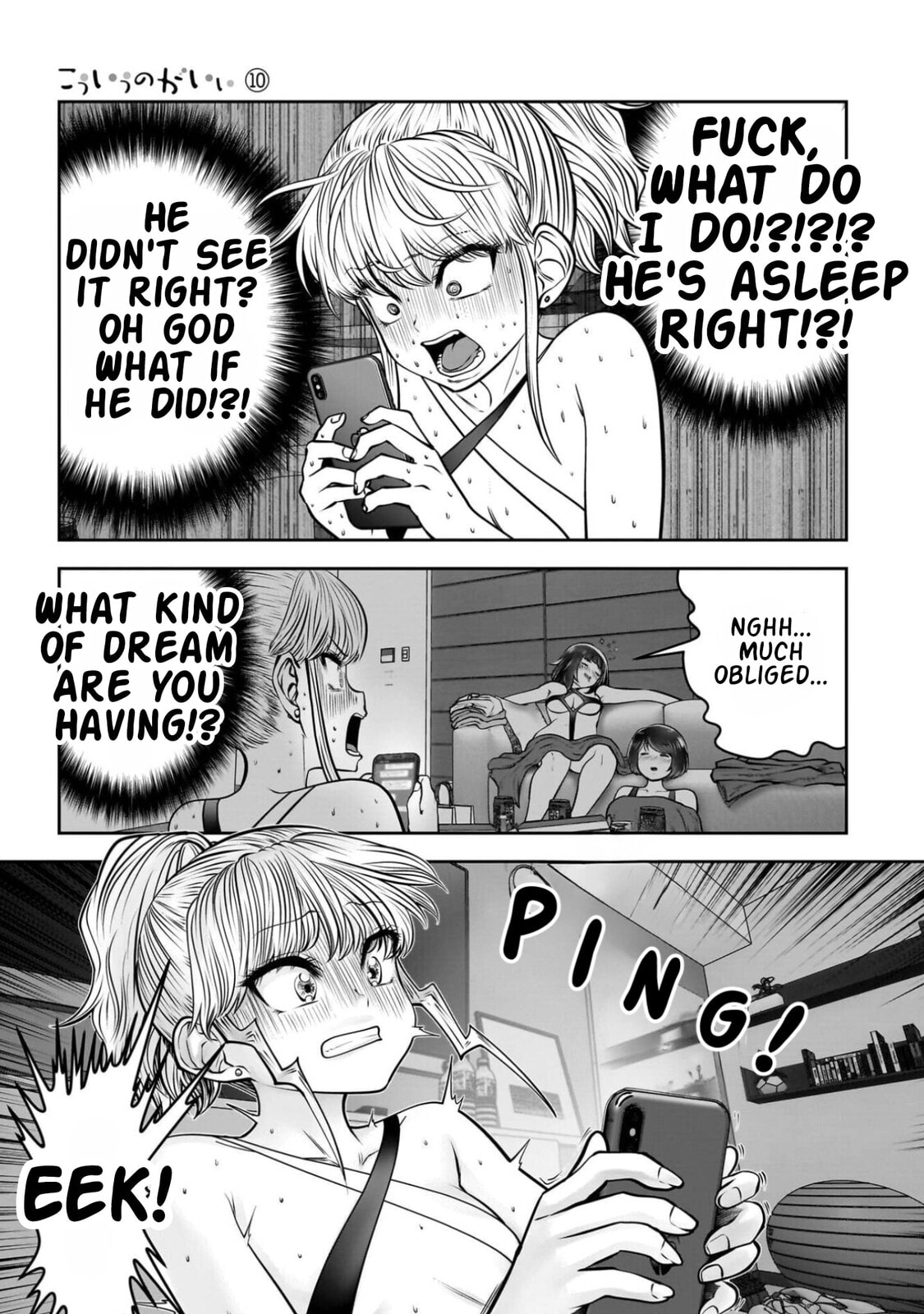 Kou iu no ga ii Chapter 45 page 46 - 