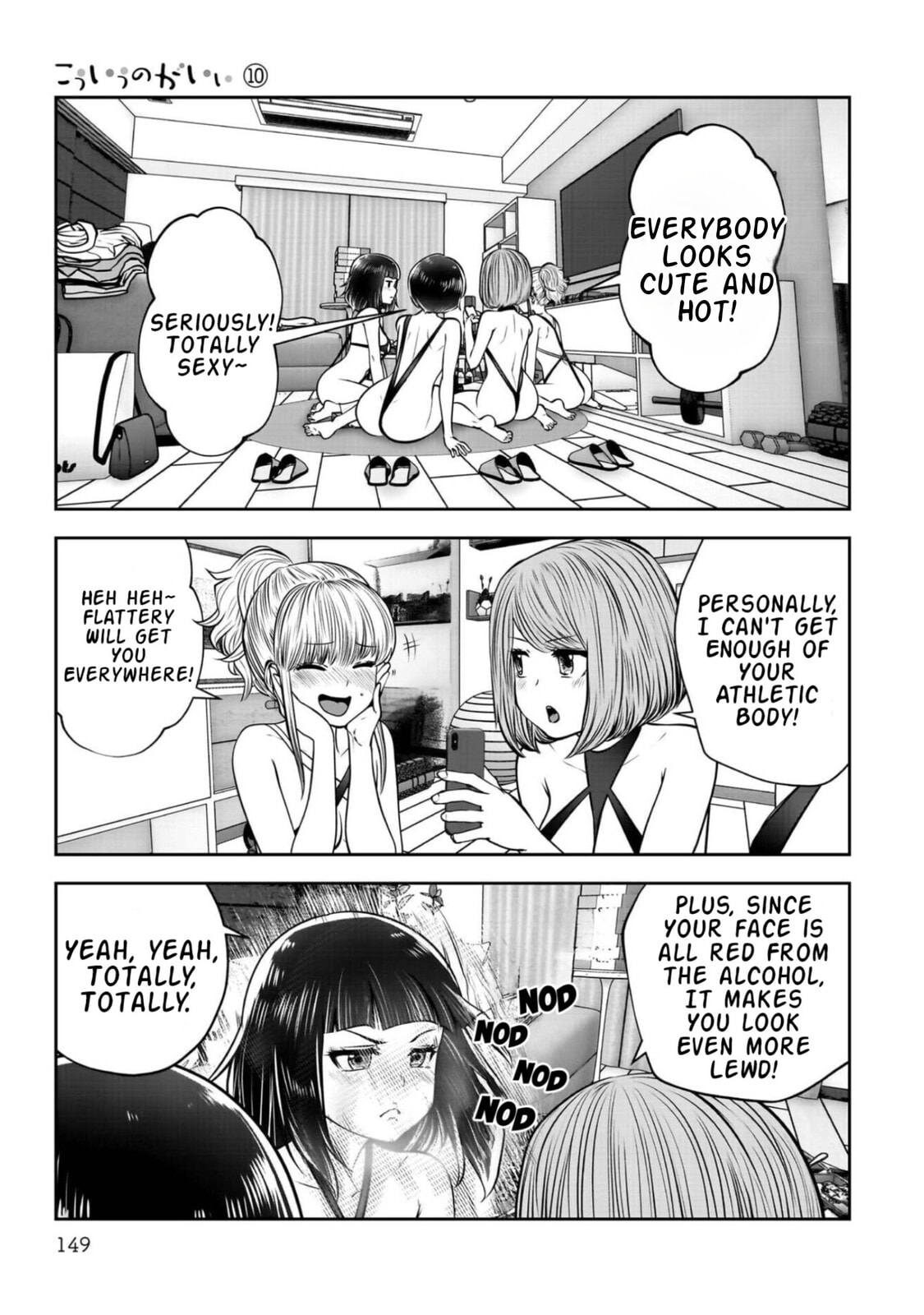 Kou iu no ga ii Chapter 45 page 10 - 
