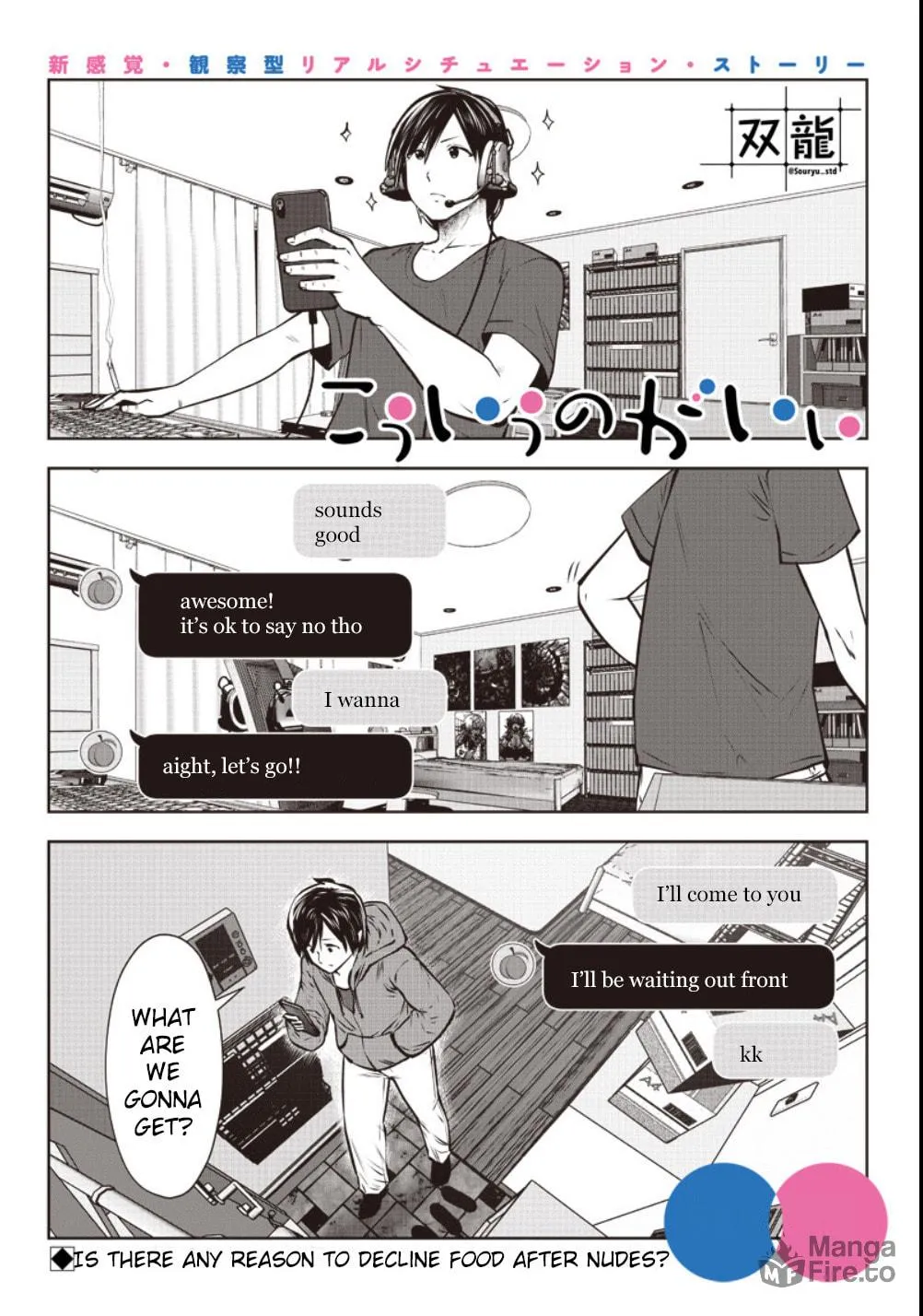 Kou iu no ga ii Chapter 5 page 18 - 