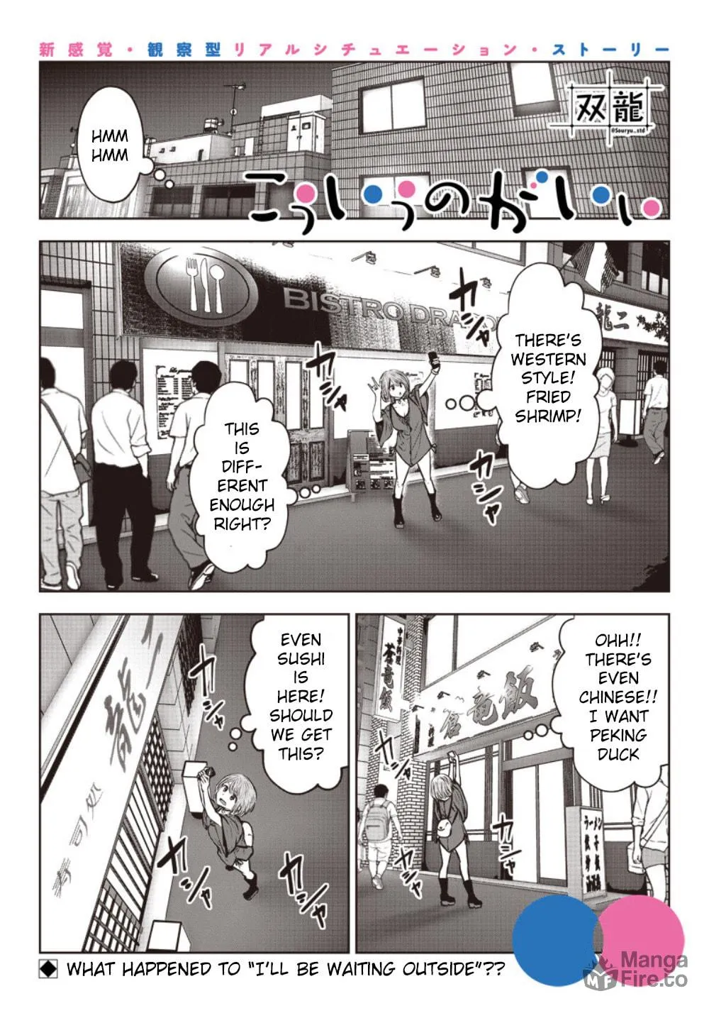 Kou iu no ga ii Chapter 5 page 21 - 