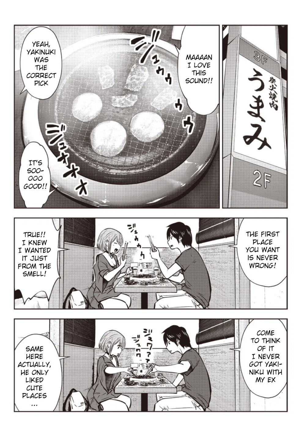 Kou iu no ga ii Chapter 5 page 23 - 