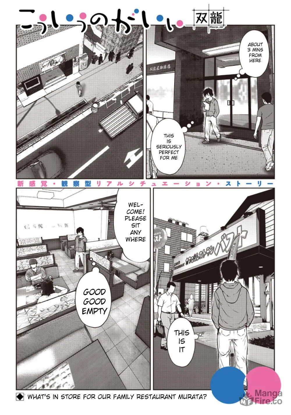 Kou iu no ga ii Chapter 5 page 6 - 