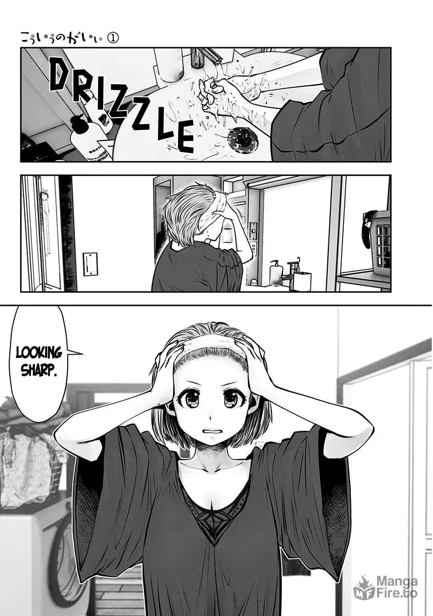 Kou iu no ga ii Chapter 6 page 12 - 