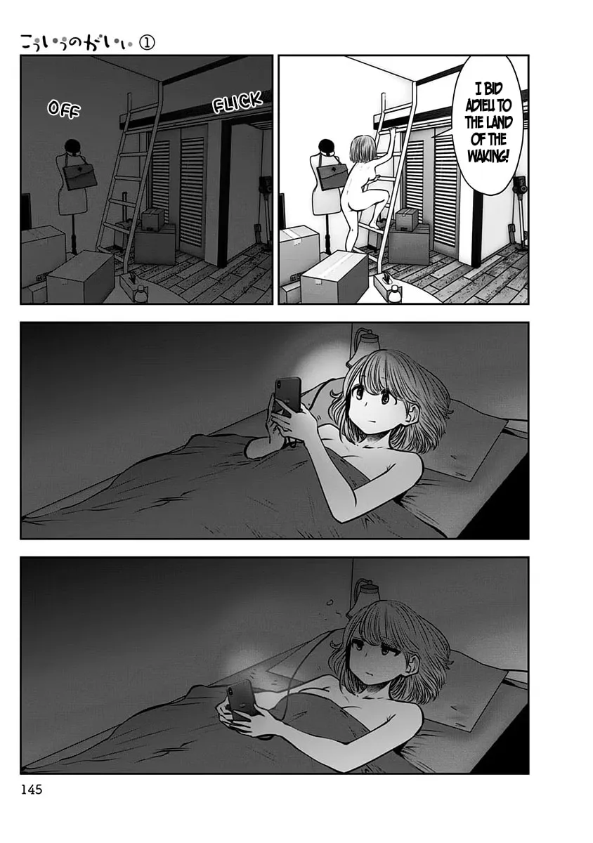 Kou iu no ga ii Chapter 6 page 22 - 