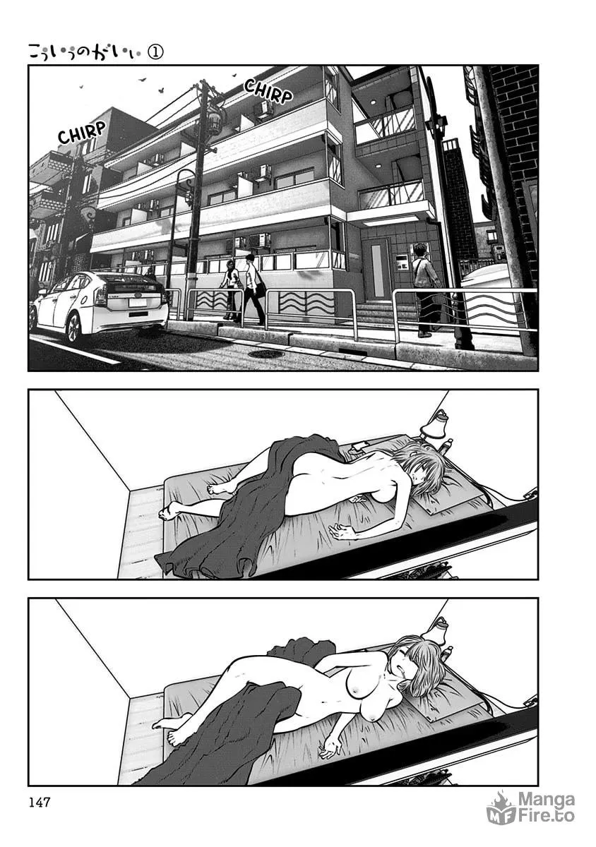 Kou iu no ga ii Chapter 6 page 24 - 