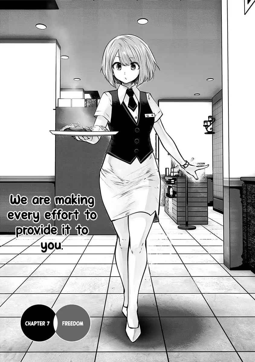 Kou iu no ga ii Chapter 7 page 2 - 