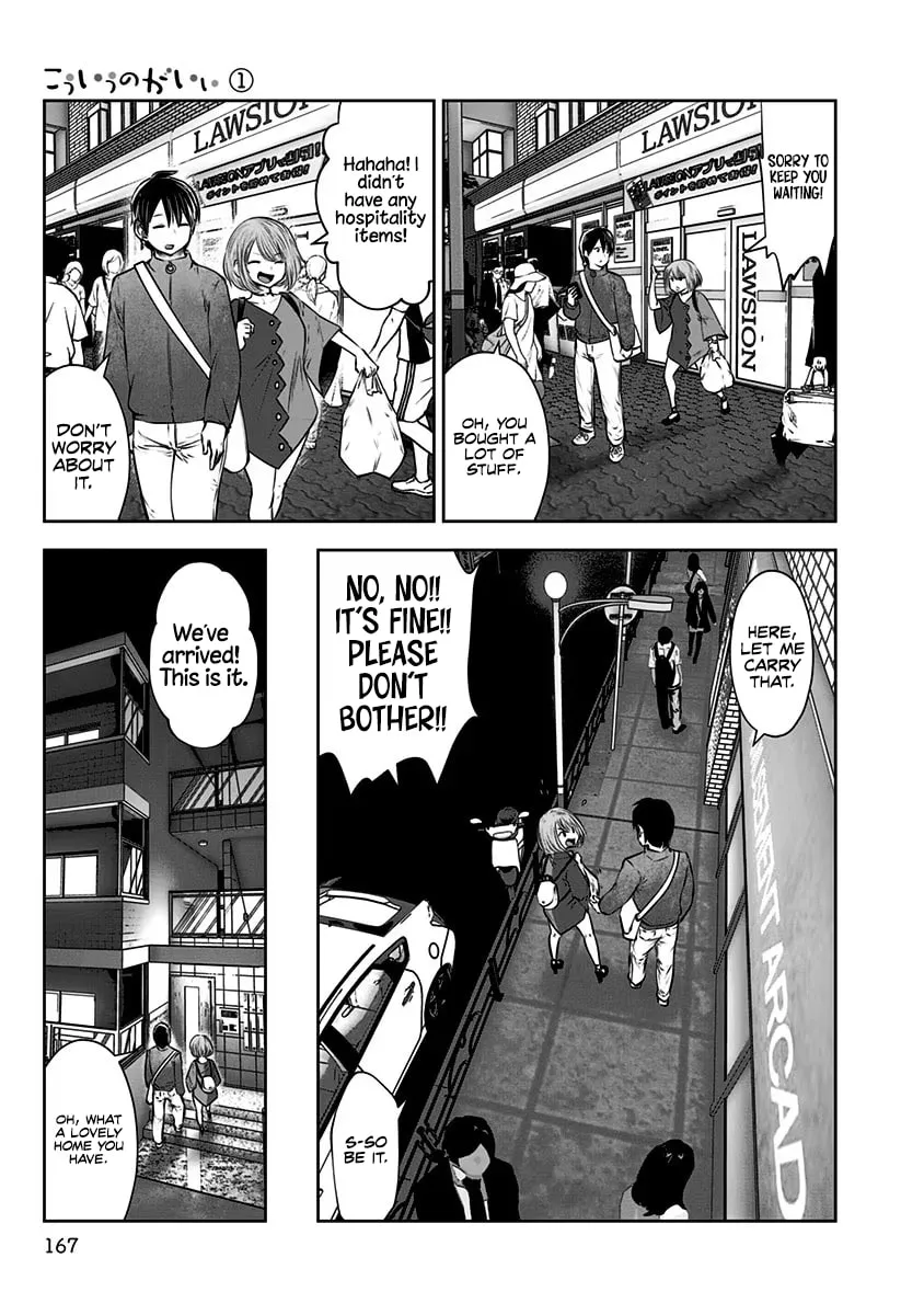 Kou iu no ga ii Chapter 7 page 14 - 