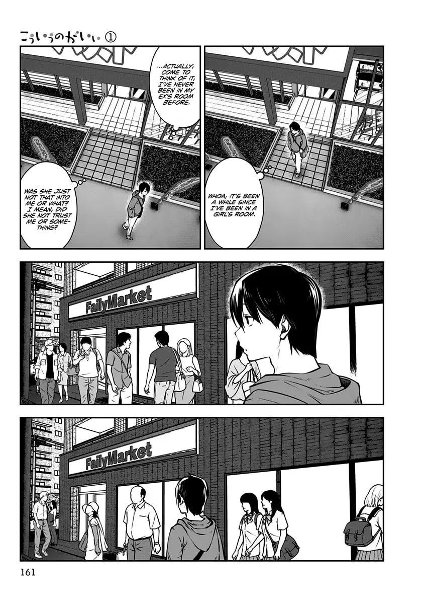 Kou iu no ga ii Chapter 7 page 8 - 