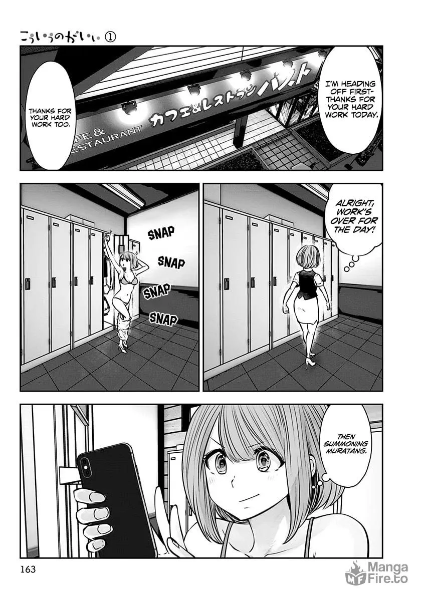Kou iu no ga ii Chapter 7 page 10 - 